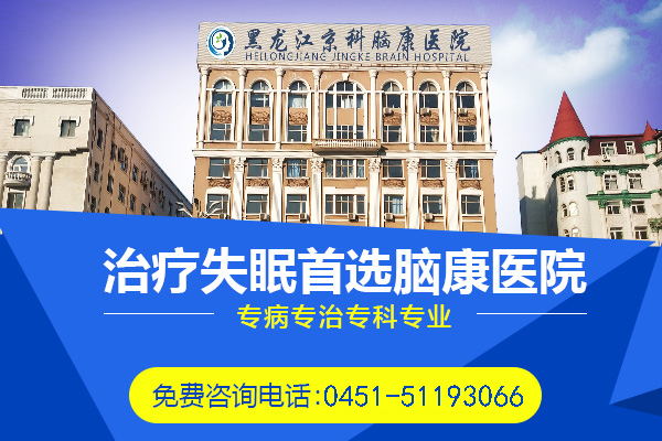 失眠怎么辦