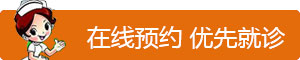 神經衰弱導致失眠怎么辦