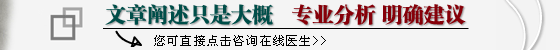神經官能癥癥狀會有哪些