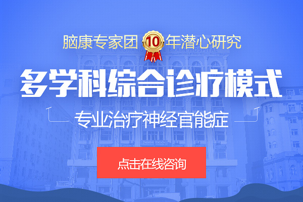 治療神經官能癥有哪些好方法
